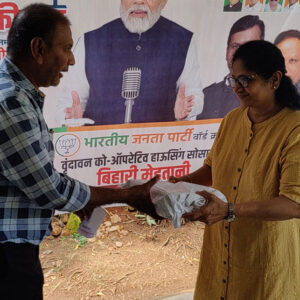 Distributed SSC textbook at Vrindavan society Chunabhatti